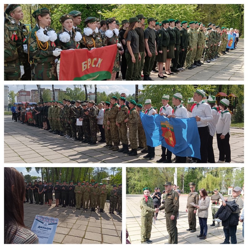 В Минском районе прошли военно-патриотические игры «Зарница» и «Орленок»!