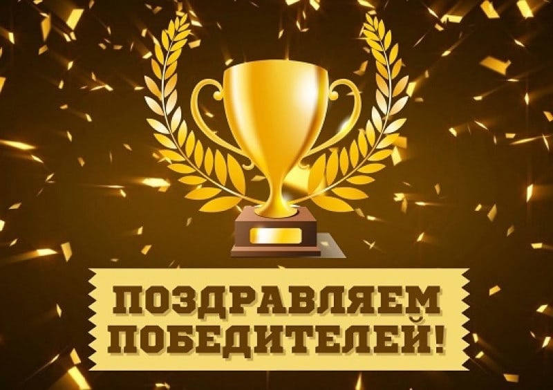 Поздравляем победителей районного этапа районного этапа областного конкурса ведущих "Свободный микрофон"!